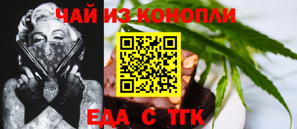 Лесосибирск  Лсд 25  Марихуана  Меф МЯУ МЯУ кристаллы  ГАШ  Вход с VPN  Экстази  Альфа ПВП СОЛЬ кристаллы 
