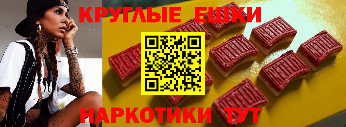 Экстази mix Лесосибирск