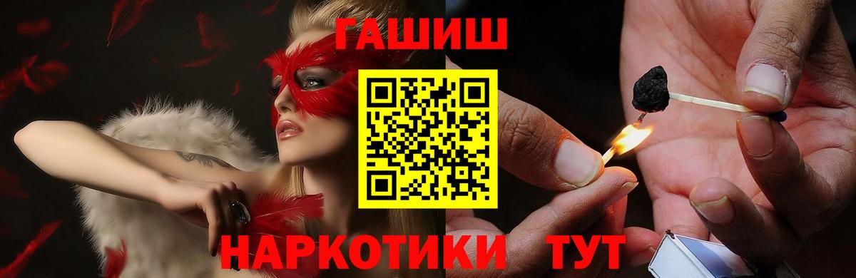 ГАШ гарик Лесосибирск