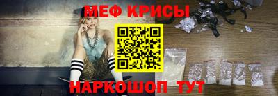 амфетамин Гагарин