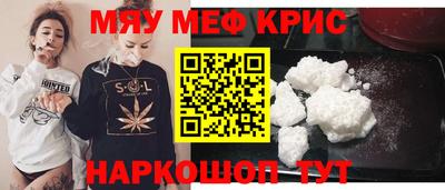 прущий лед Гай