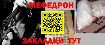 амфетамин Гагарин