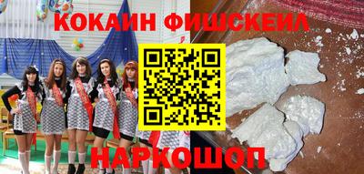 прущий лед Гай