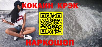 прущий лед Гай
