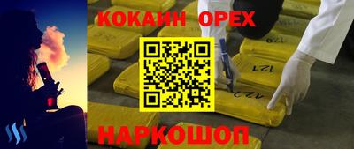 амфетамин Гагарин