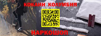 прущий лед Гай