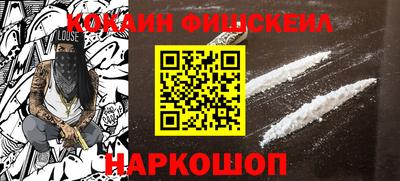 прущий лед Гай
