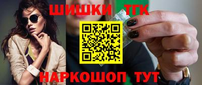 прущий лед Гай
