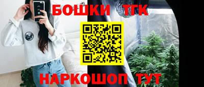 прущий лед Гай