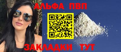 амфетамин Гагарин