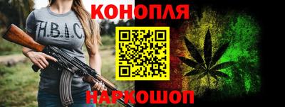 прущий лед Гай