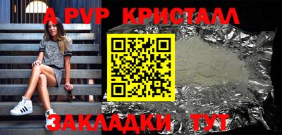амфетамин Гагарин