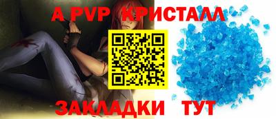 прущий лед Гай
