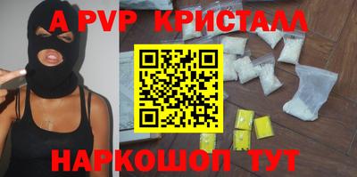 амфетамин Гагарин