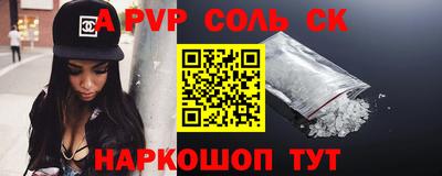 прущий лед Гай