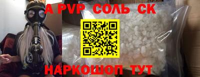 прущий лед Гай