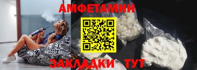 прущий лед Гай