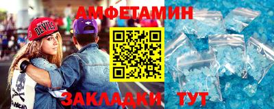 прущий лед Гай