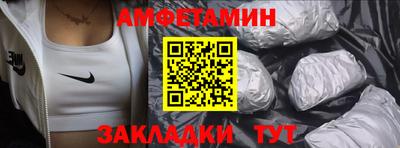 прущий лед Гай