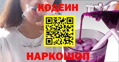 прущий лед Гай