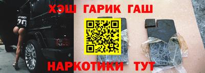 героин Гатчина