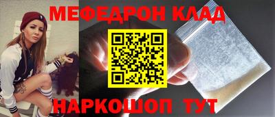 прущий лед Гай