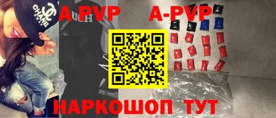 герыч Рузаевка