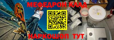 прущий лед Гай