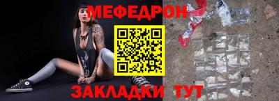 прущий лед Гай