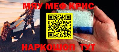 амфетамин Гагарин