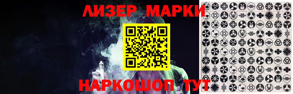 LSD-25 экстази ecstasy  ЛСД экстази кислота  omg ONION  Лесосибирск  Вход с VPN 