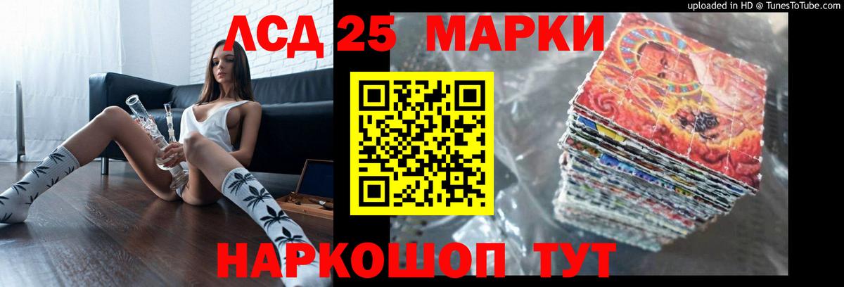 Лсд 25 экстази ecstasy Лесосибирск