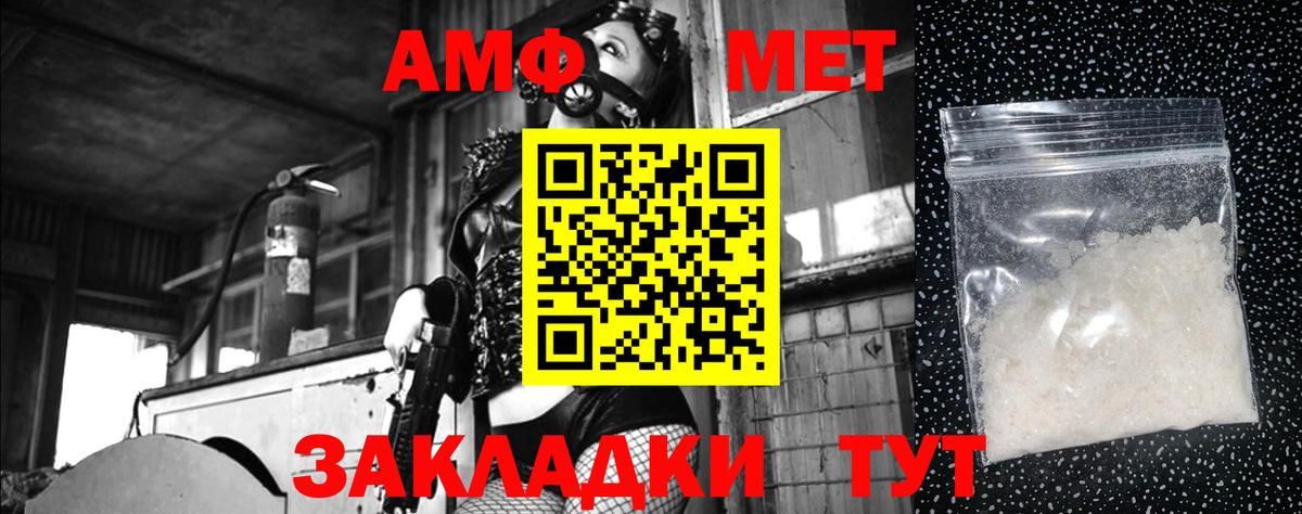 Метамфетамин витя Лесосибирск