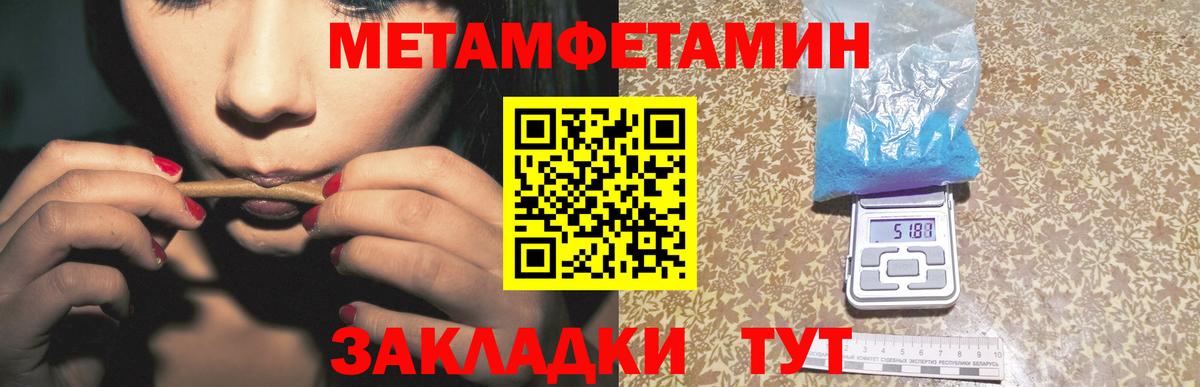 Бошки Шишки Лесосибирск