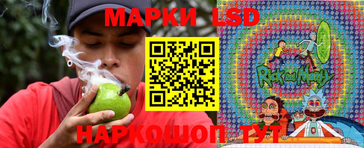 Марки NBOMe 1,5мг  Марки NBOMe 1,5мг  Вход с VPN  Лесосибирск 