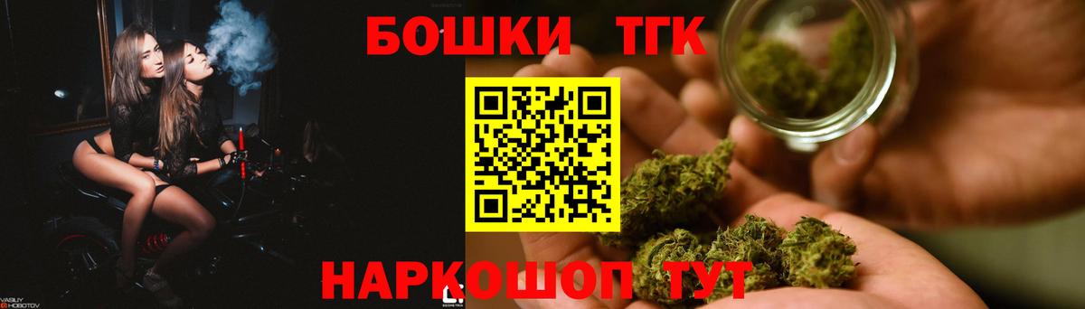 Каннабис Ganja Лесосибирск
